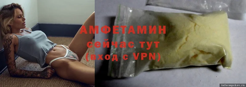 АМФ VHQ  Алдан 