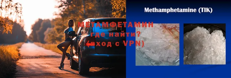 МЕТАМФЕТАМИН витя  Алдан 